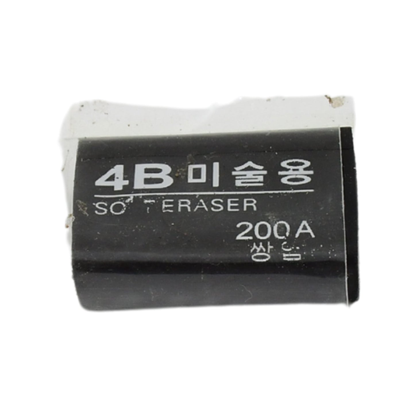 Eraser